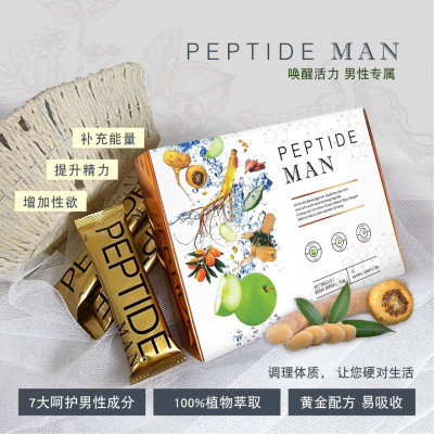 PEPTIDE Man Pee Nocturia Proteinuria Urine Problem Fatigue Low Stamina